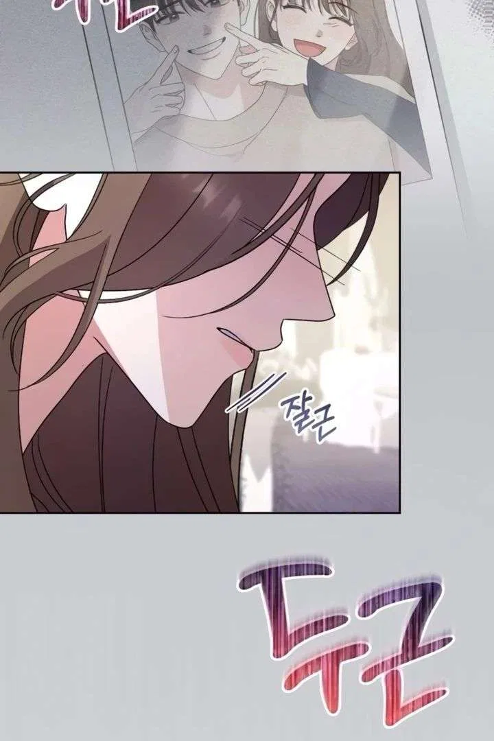 To the Summer That Returned Chapter 29 – Page 24