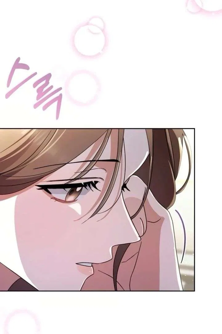 To the Summer That Returned Chapter 29 – Page 61