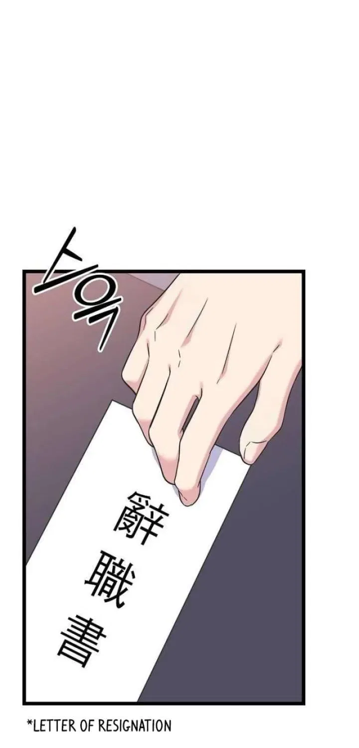 Couple’s Time Chapter 41 – Page 4