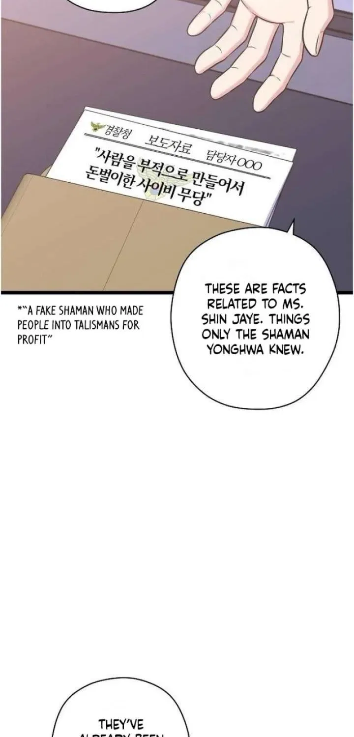 Couple’s Time Chapter 41 – Page 9