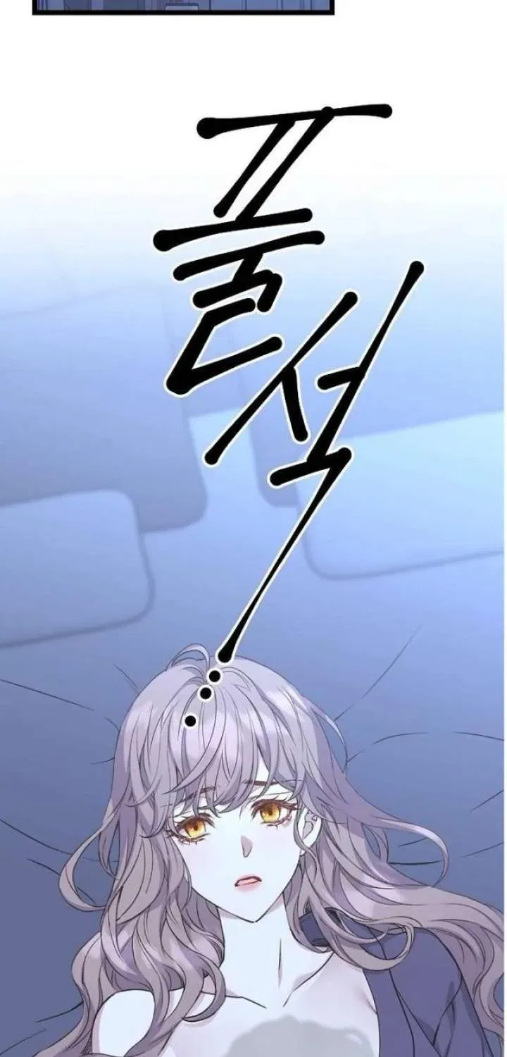 Couple’s Time Chapter 40 – Page 36