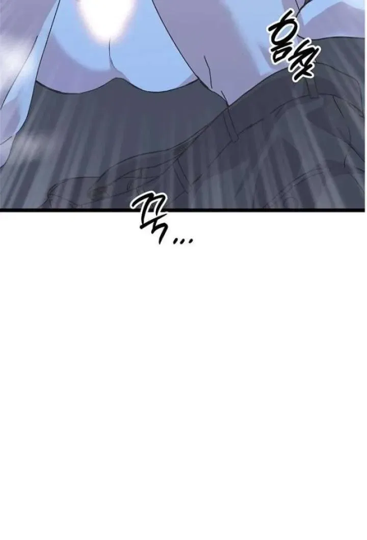 Couple’s Time Chapter 40 – Page 60