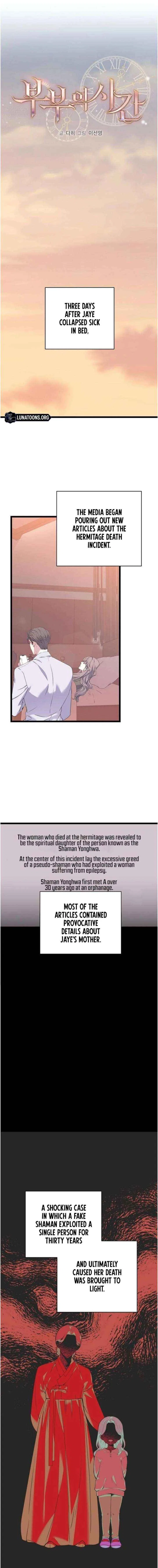 Couple’s Time Chapter 39 – Page 4
