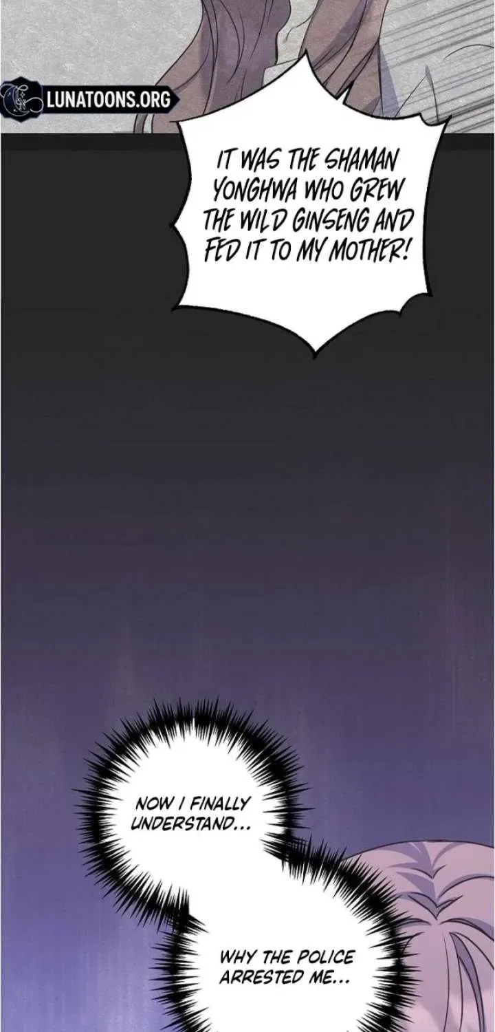 Couple’s Time Chapter 37 – Page 26