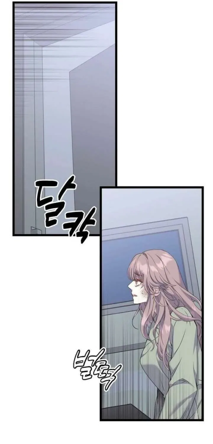 Couple’s Time Chapter 37 – Page 31