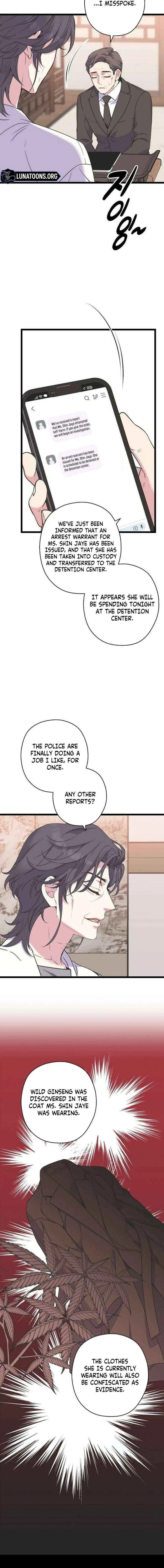 Couple’s Time Chapter 36 – Page 2