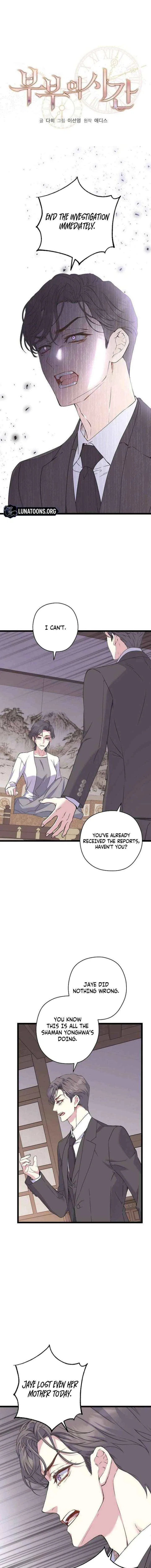 Couple’s Time Chapter 36 – Page 9