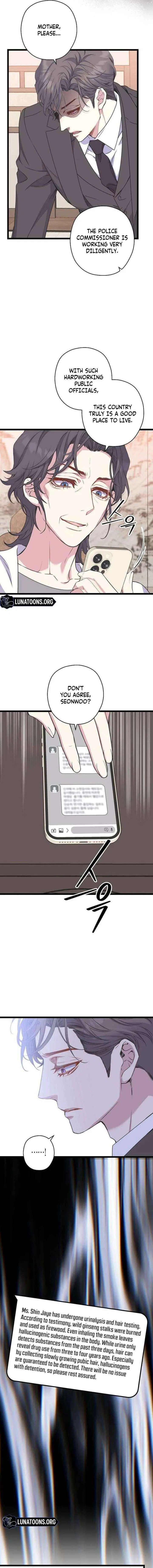 Couple’s Time Chapter 36 – Page 13