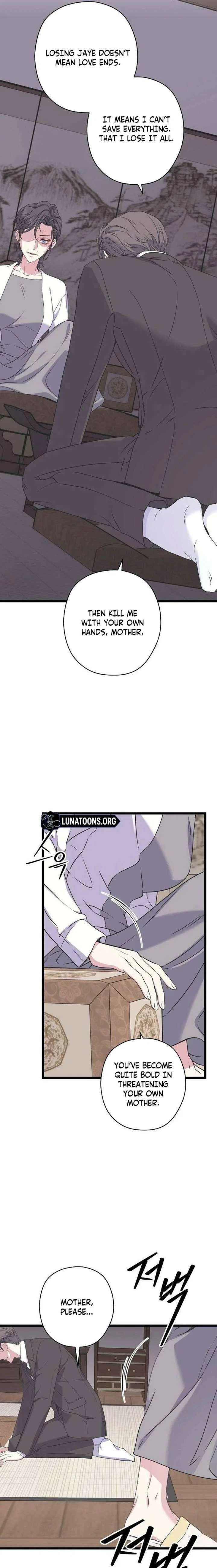 Couple’s Time Chapter 36 – Page 15