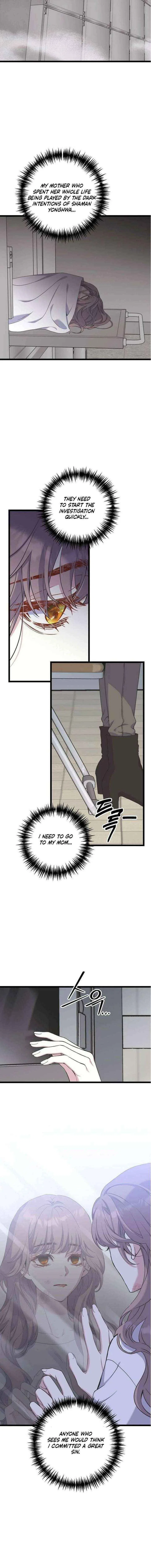 Couple’s Time Chapter 35 – Page 2