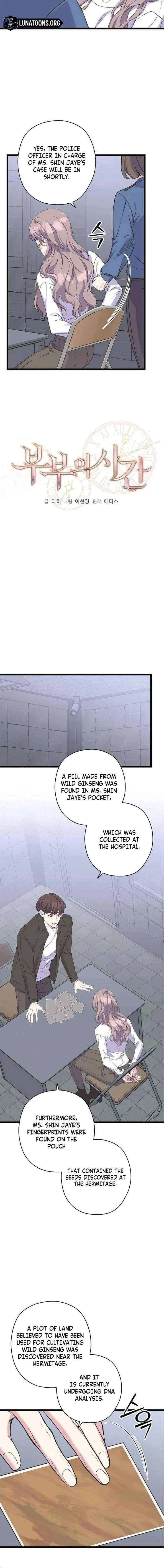 Couple’s Time Chapter 35 – Page 10