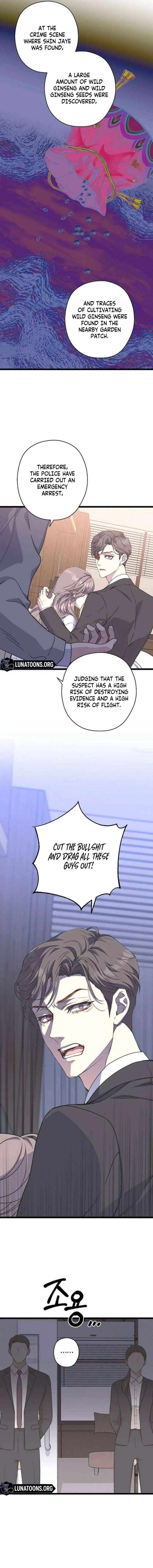Couple’s Time Chapter 34 – Page 5