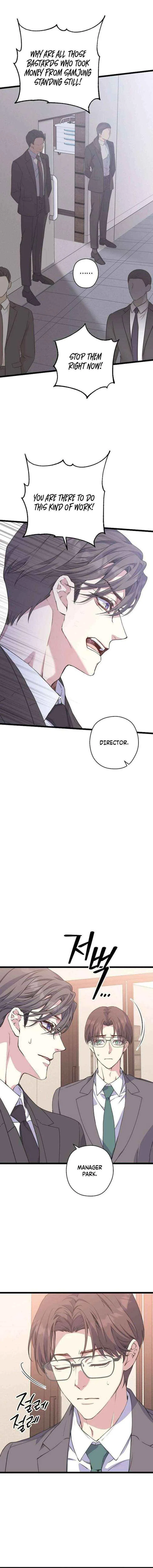 Couple’s Time Chapter 34 – Page 6