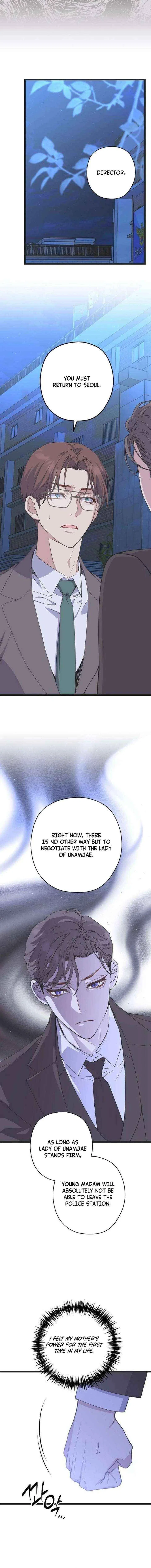 Couple’s Time Chapter 34 – Page 14