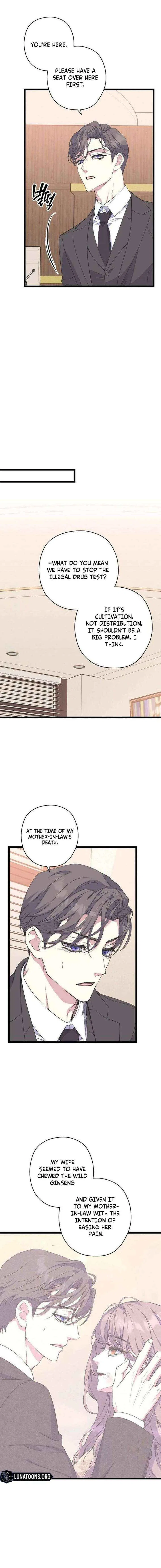 Couple’s Time Chapter 33 – Page 8