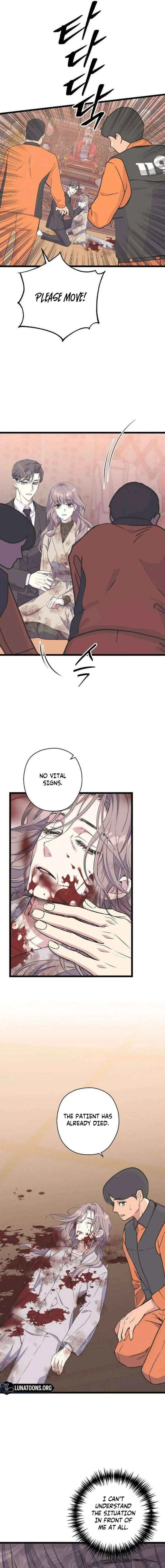 Couple’s Time Chapter 32 – Page 12
