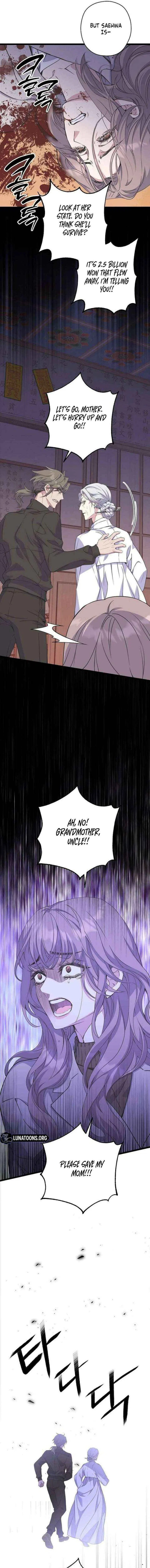 Couple’s Time Chapter 31 – Page 5