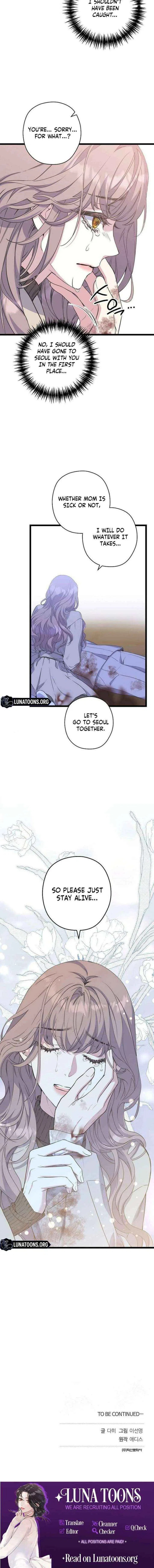 Couple’s Time Chapter 31 – Page 16