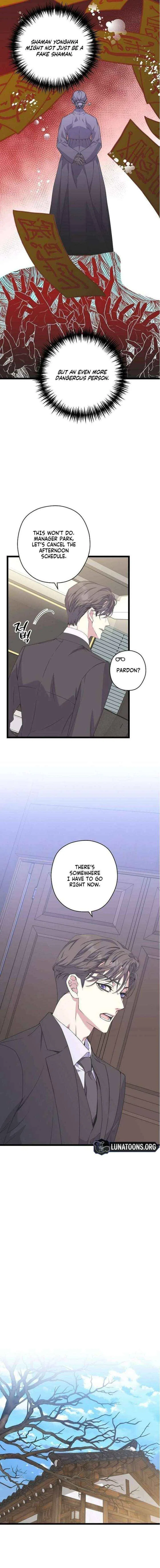 Couple’s Time Chapter 29 – Page 5