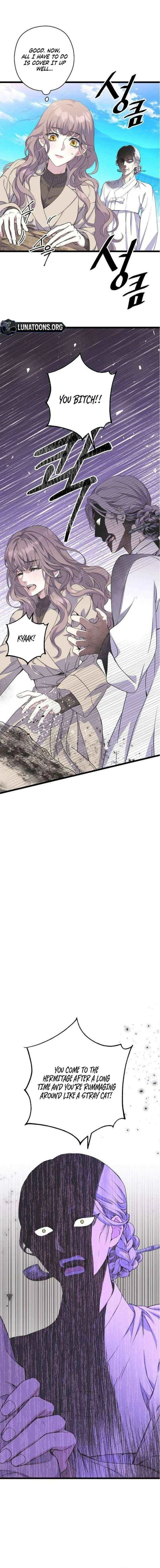 Couple’s Time Chapter 29 – Page 6