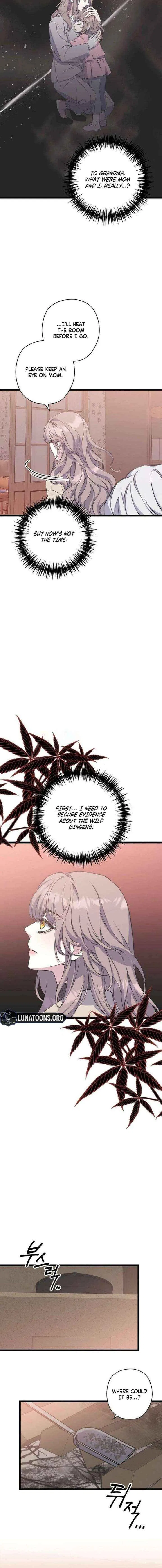 Couple’s Time Chapter 28 – Page 8