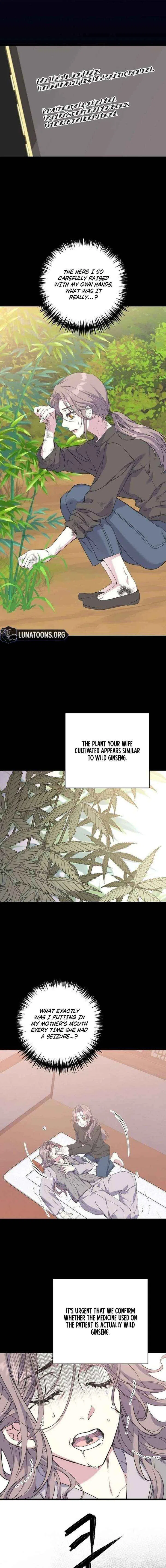 Couple’s Time Chapter 27 – Page 7