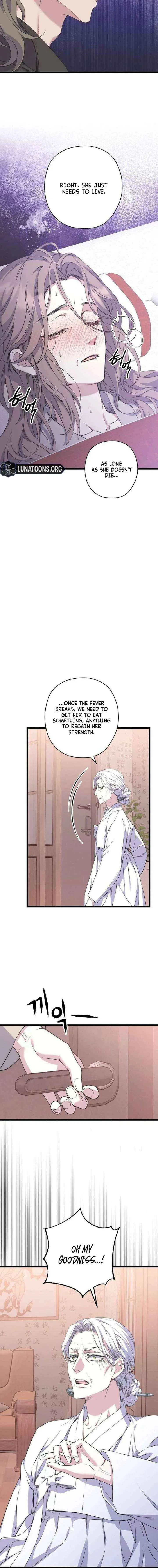 Couple’s Time Chapter 27 – Page 16
