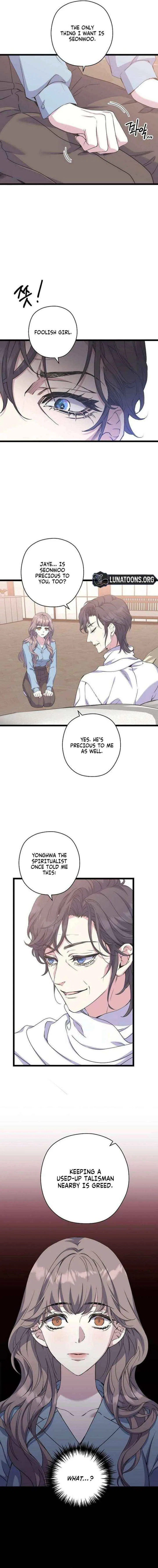 Couple’s Time Chapter 26 – Page 11