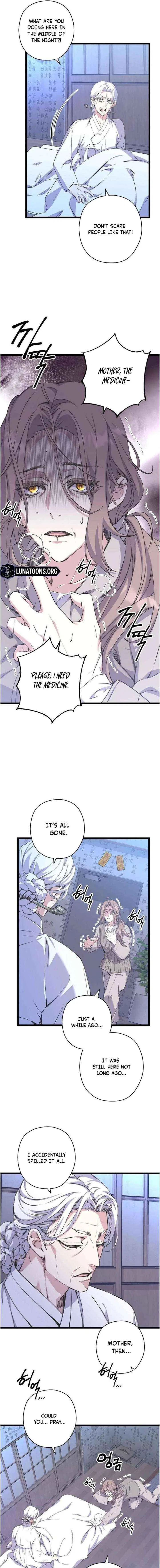 Couple’s Time Chapter 25 – Page 13