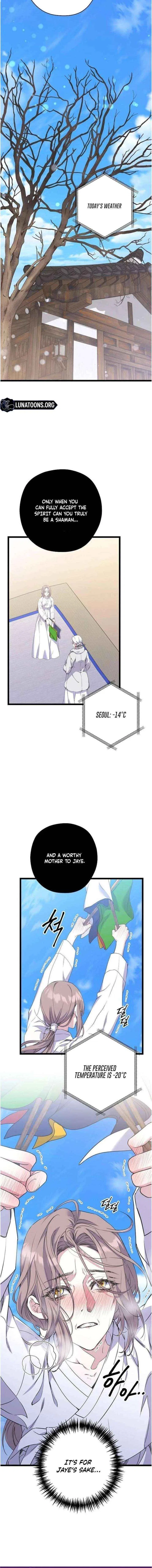Couple’s Time Chapter 25 – Page 16