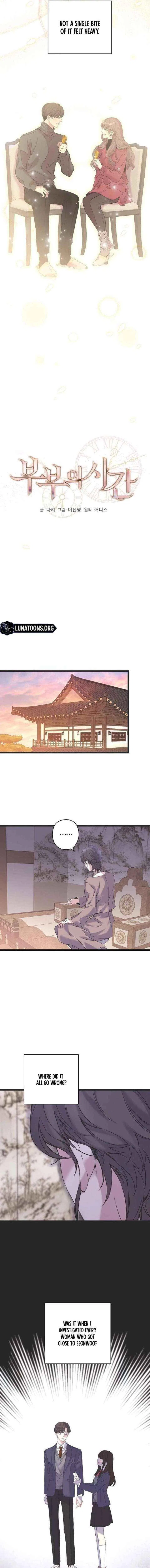 Couple’s Time Chapter 23 – Page 7