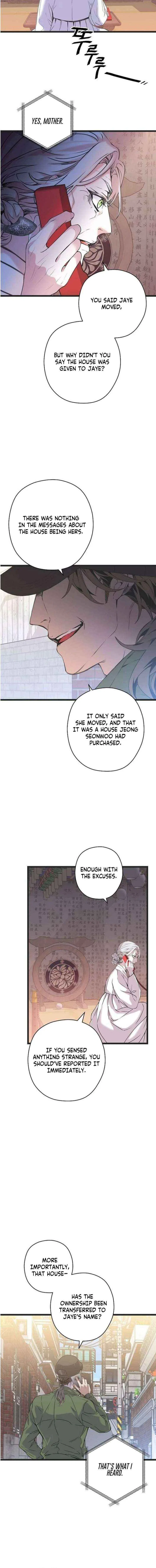 Couple’s Time Chapter 21 – Page 12