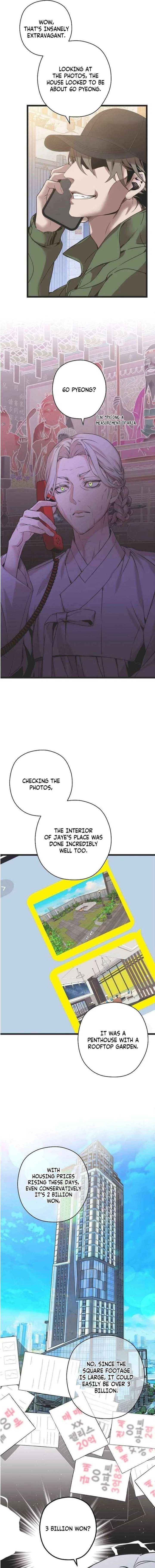 Couple’s Time Chapter 21 – Page 13