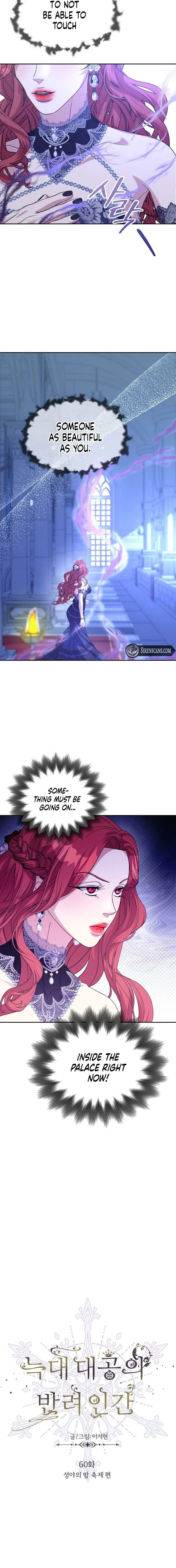 The Wolf Archduke’s Companion Chapter 60 – Page 5