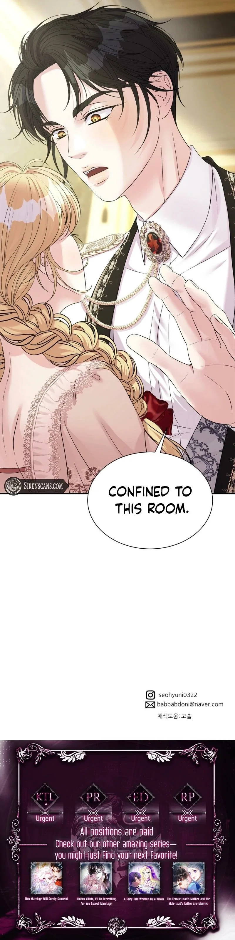 The Wolf Archduke’s Companion Chapter 51 – Page 19