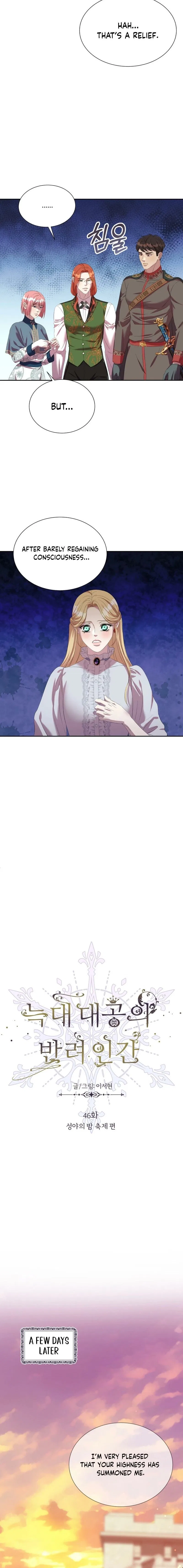 The Wolf Archduke’s Companion Chapter 46 – Page 10