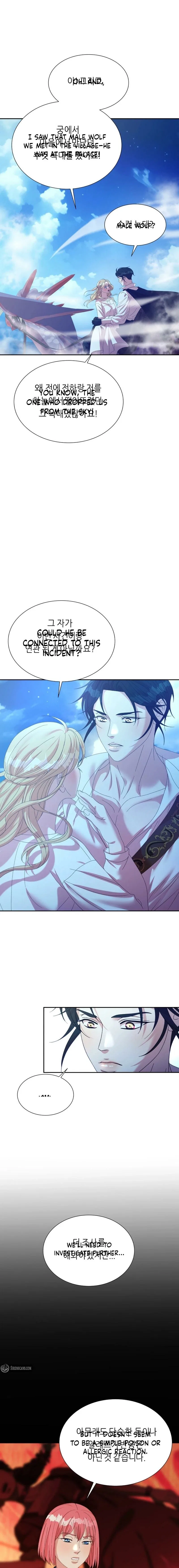 The Wolf Archduke’s Companion Chapter 43 – Page 7