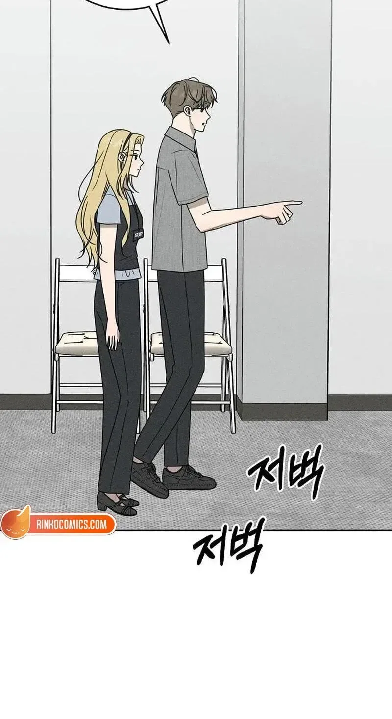 Powerful Confession Chapter 81 – Page 4
