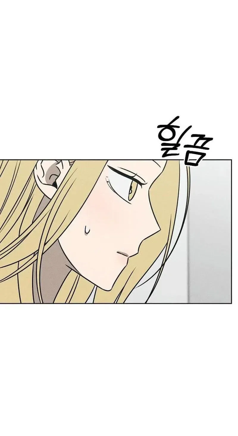 Powerful Confession Chapter 81 – Page 5
