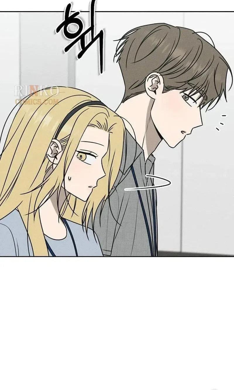 Powerful Confession Chapter 81 – Page 15