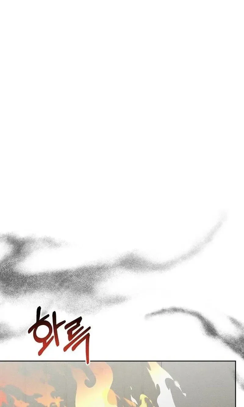 Powerful Confession Chapter 81 – Page 39