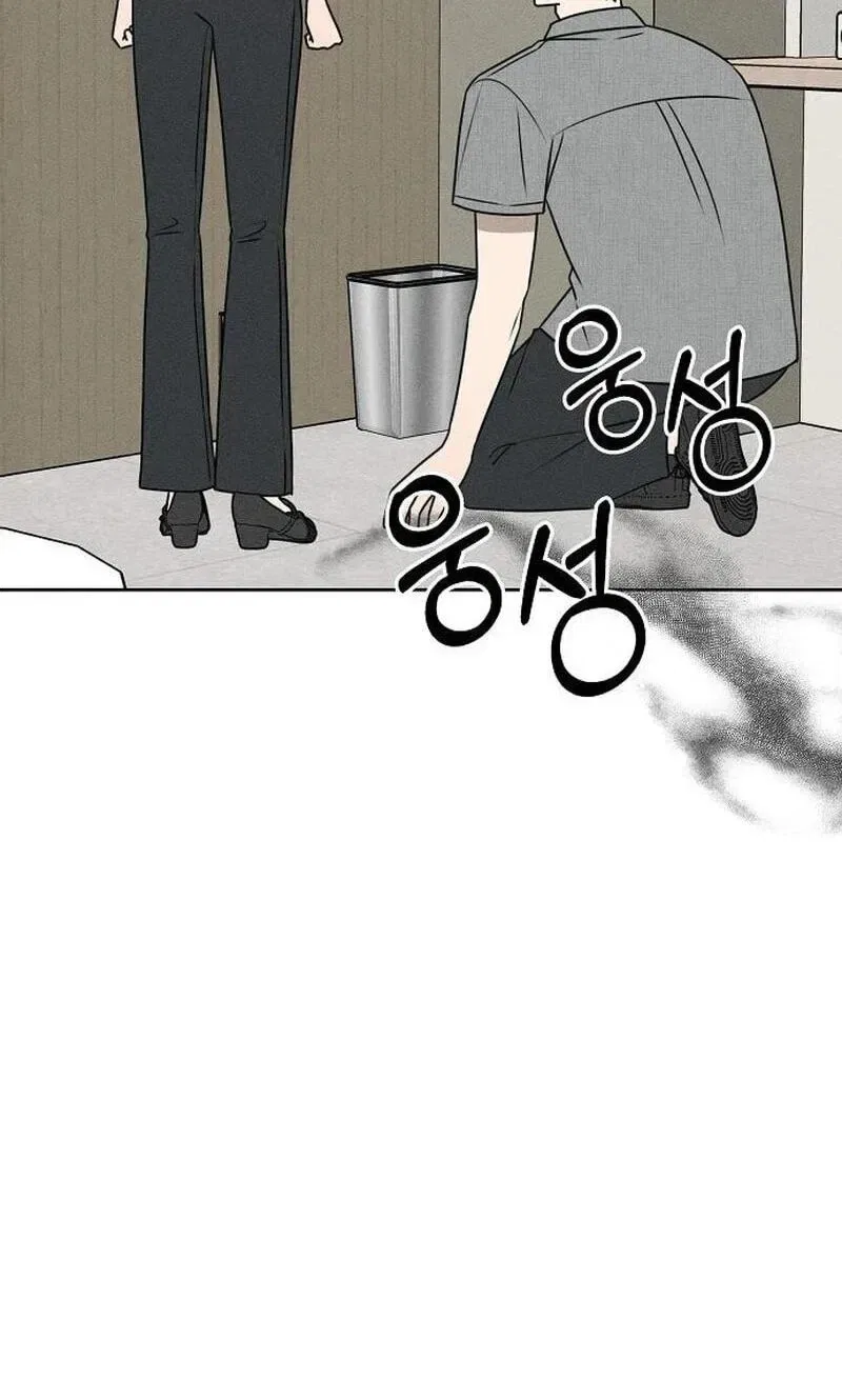 Powerful Confession Chapter 81 – Page 43