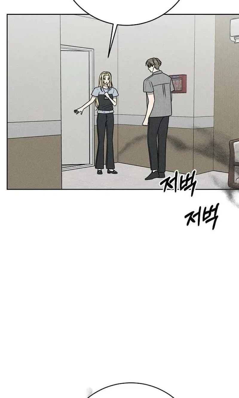 Powerful Confession Chapter 81 – Page 51
