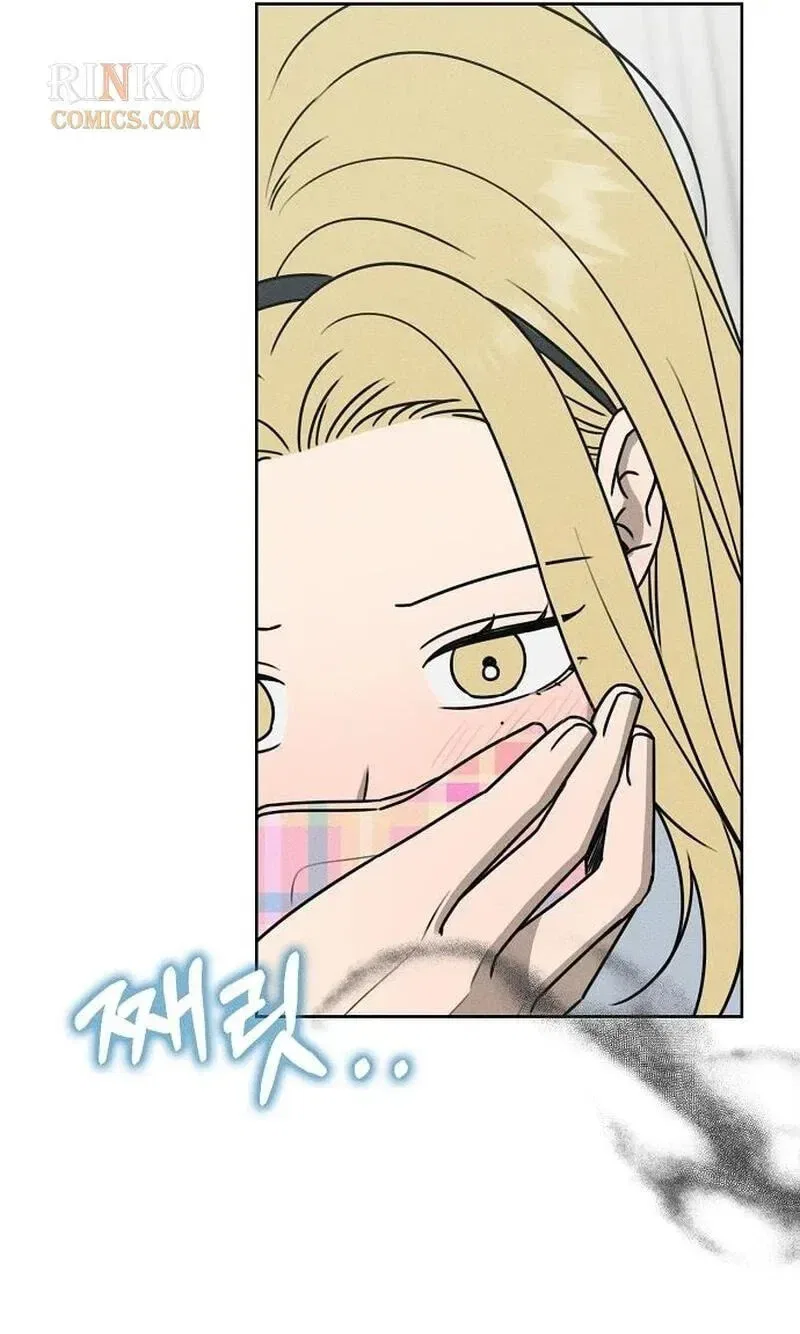 Powerful Confession Chapter 81 – Page 60