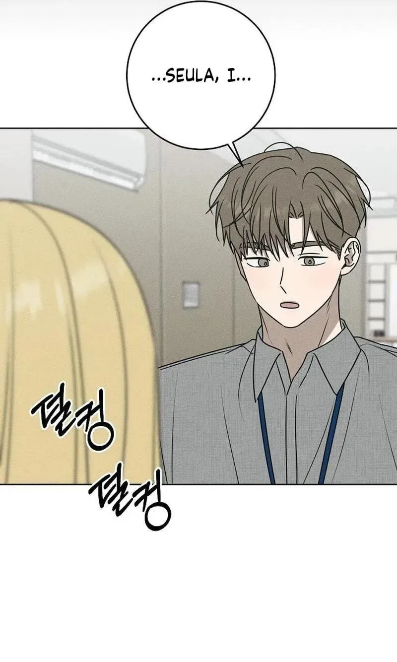Powerful Confession Chapter 81 – Page 71