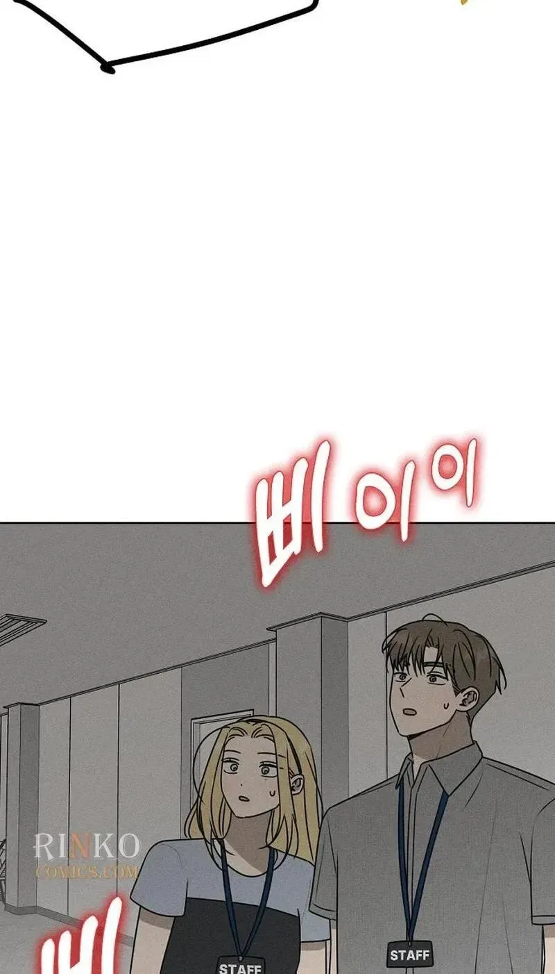Powerful Confession Chapter 81 – Page 139