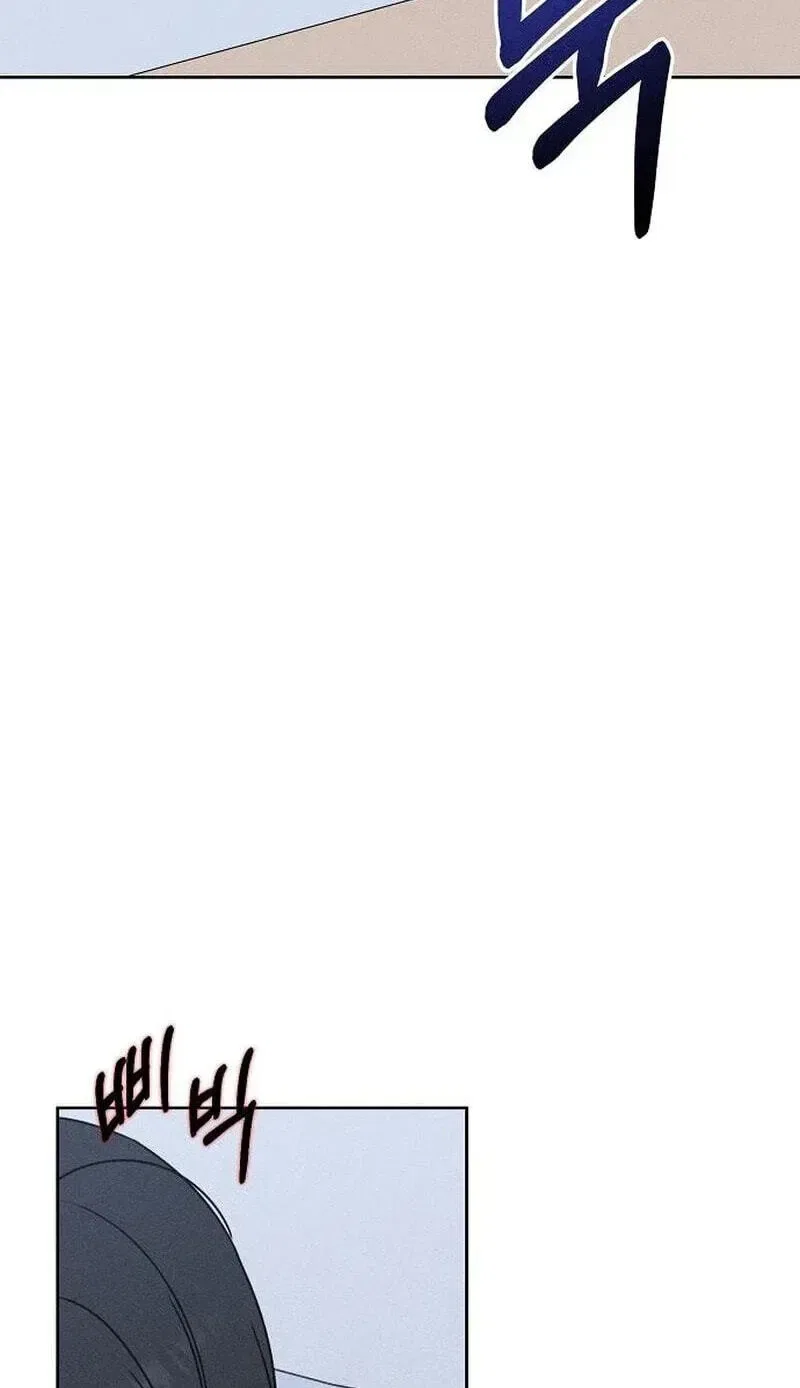 Powerful Confession Chapter 80 – Page 34