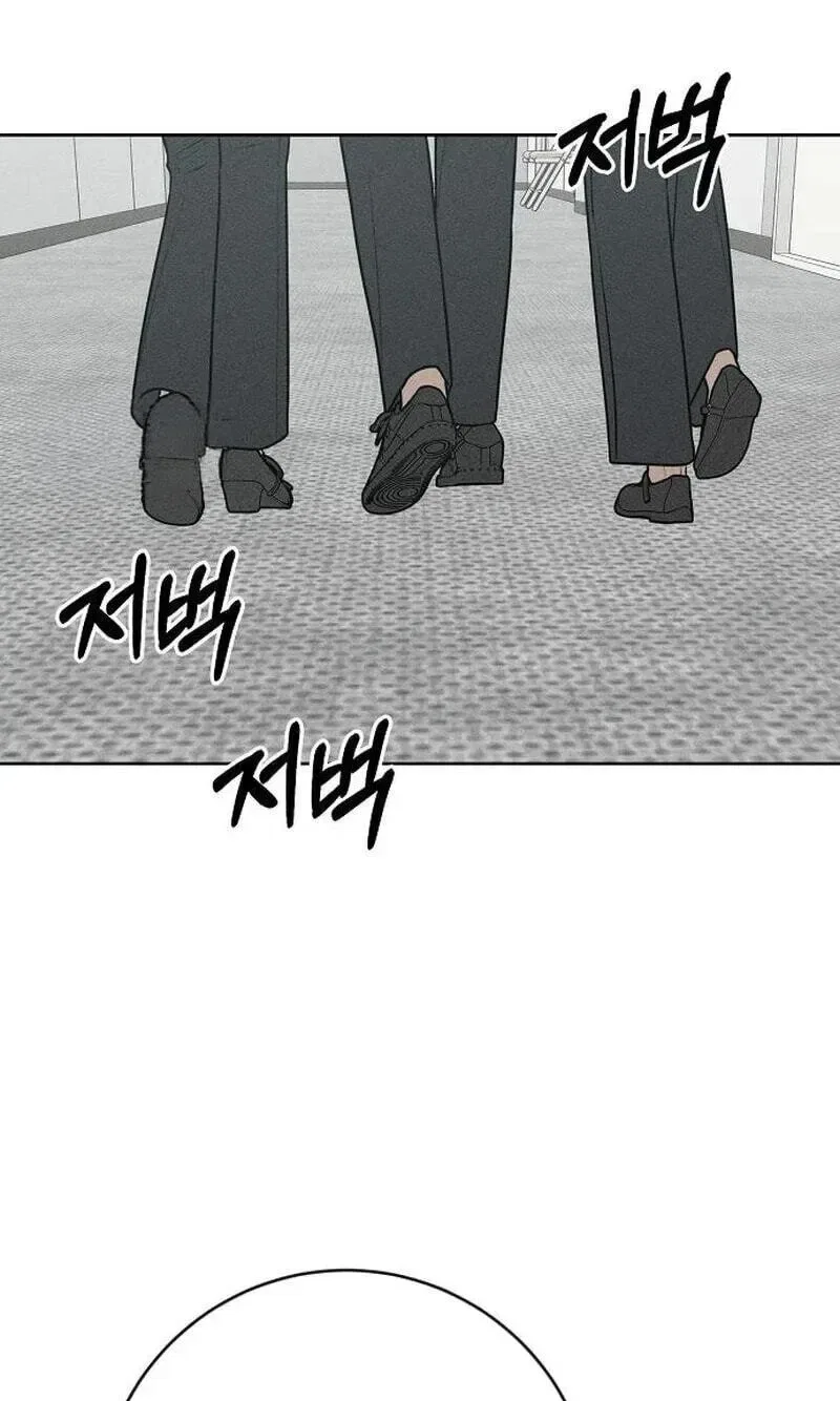 Powerful Confession Chapter 80 – Page 123
