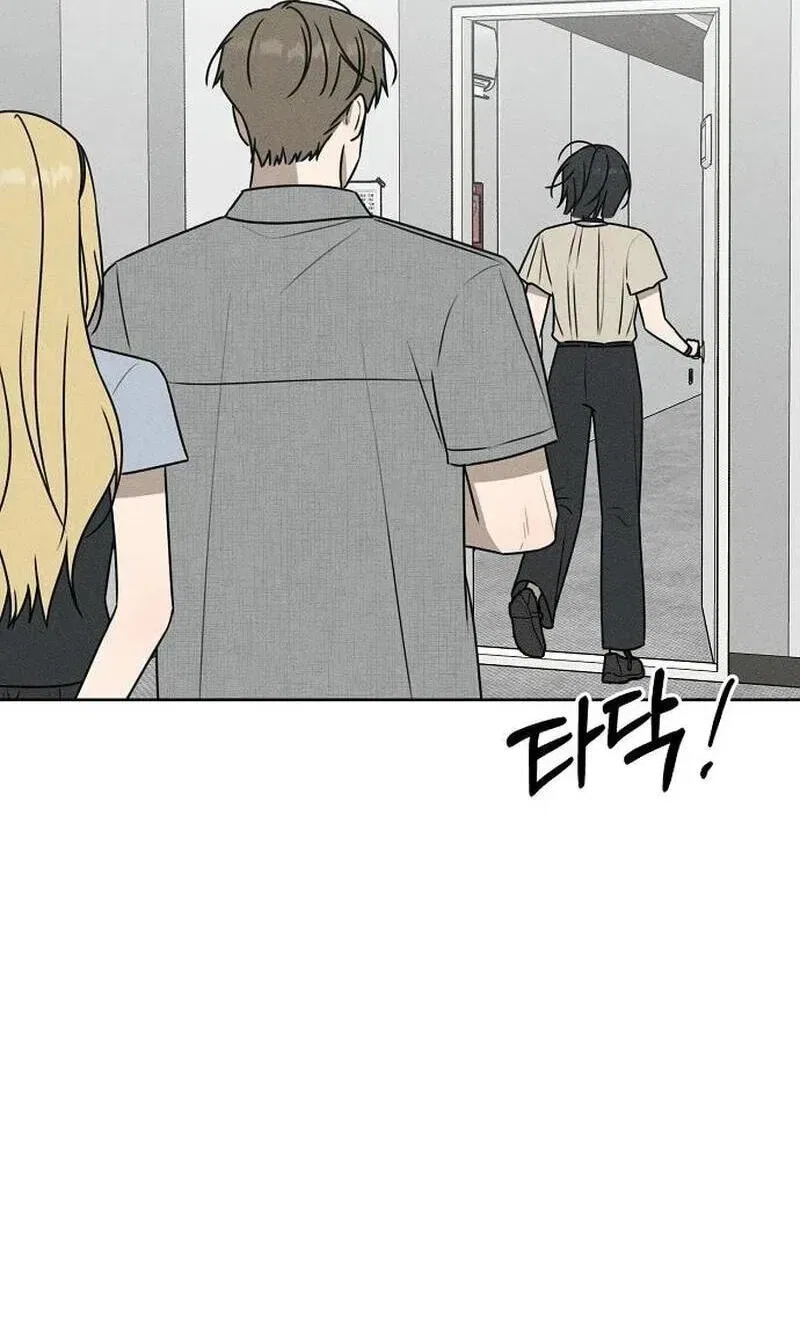 Powerful Confession Chapter 80 – Page 143