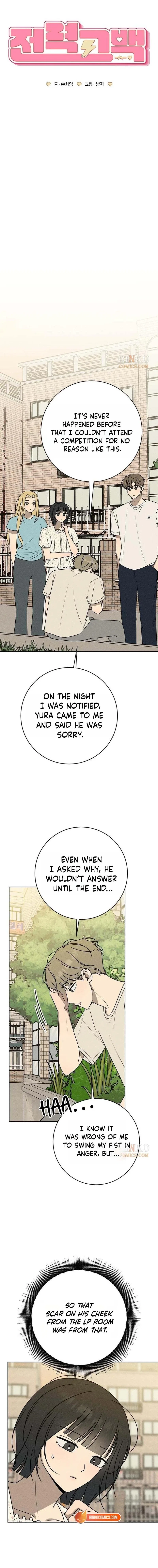Powerful Confession Chapter 79 – Page 4
